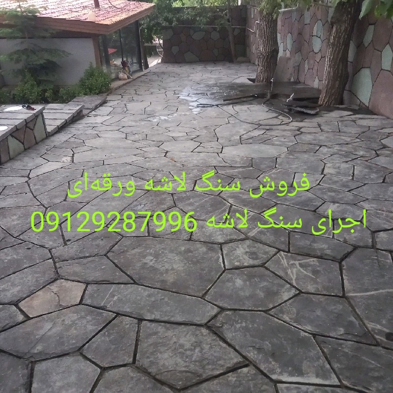 قیمت سنگ لاشه و اجرای سنگ ورقهای مالون