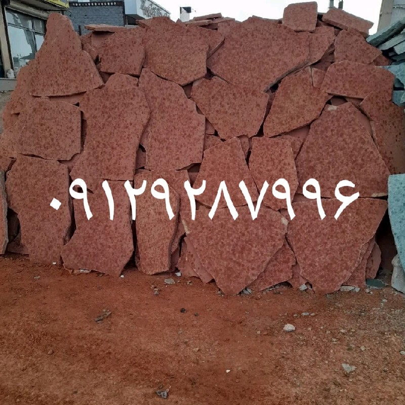 قیمت سنگ لاشه اجرای سنگ مالون