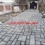 اجرای سنگ لاشه