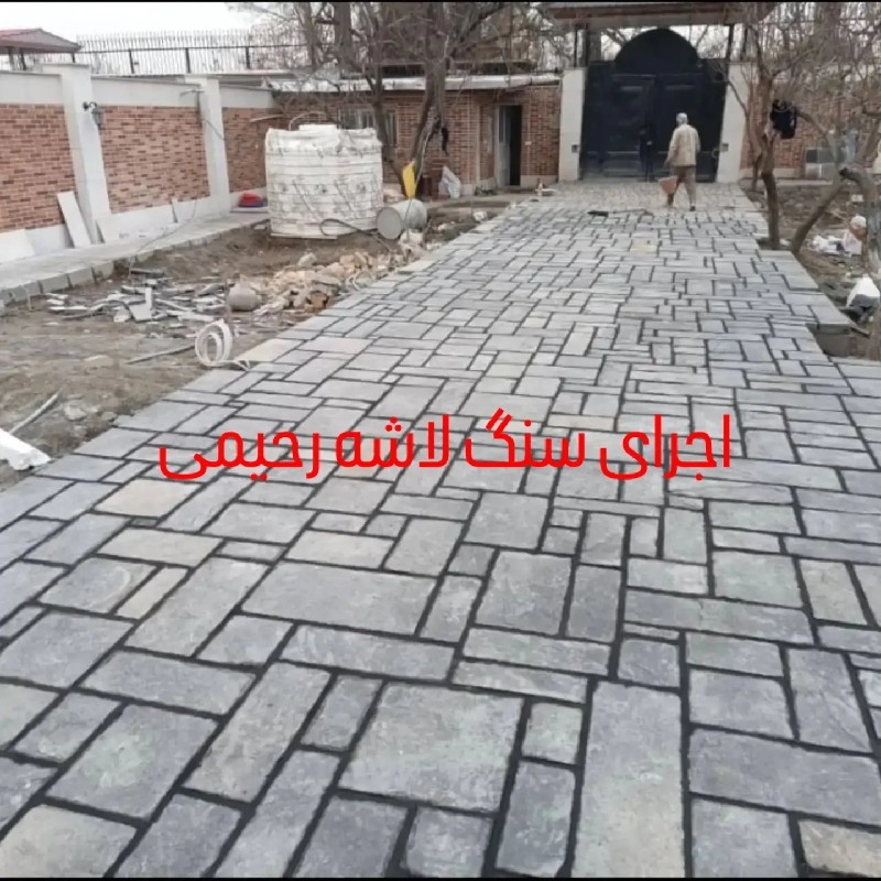 اجرای سنگ لاشه