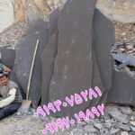 قیمت سنگ تنی سنگ مالون سنگ لاشه تنی محمدی