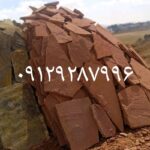 قیمت سنگ لاشه اجرای سنگ مالون