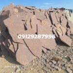 فروش سنگ لاشه اجرای سنگ مالون ورقه‌ای