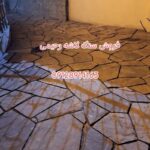 فروش سنگ لاشه