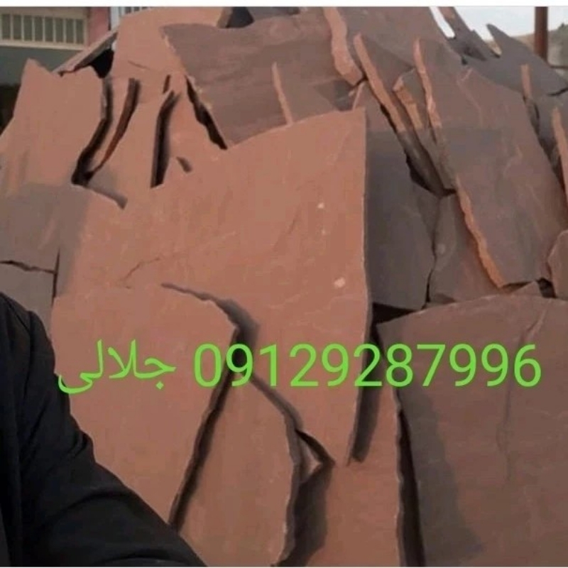اجرای سنگ لاشه فروش سنگ مالون ورقهای