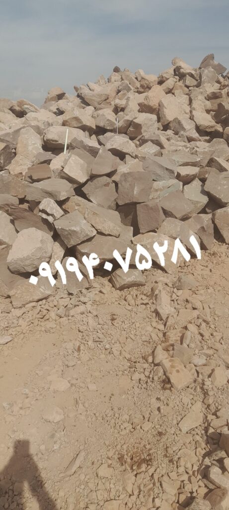 قیمت سنگ لاشه تنی سنگ مالون تنی محمدی خرید سنگ آنلاین ارسال