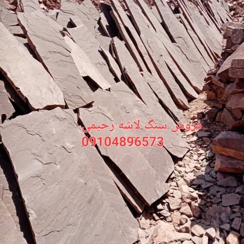فروش سنگ مالون کوهی مستقیم از معدن باقیمت مناسب