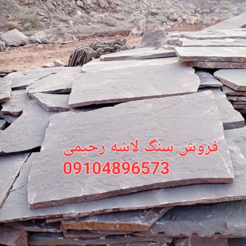 فروش سنگ لاشه مالون کوهی مستقیم از معدن باقیمت مناسب