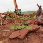 قیمت سنگ لاشه اجرای سنگ مالون