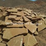 سنگ لاشه اجرای سنگ لاشه ورقه‌ای مالون