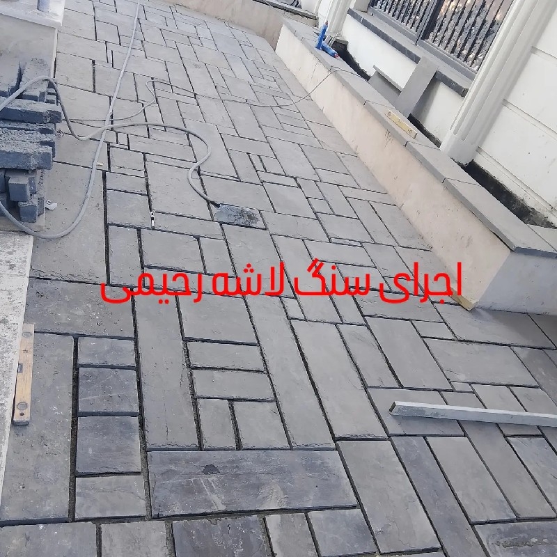 اجرای سنگ لاشه