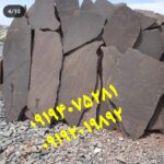 سنگ مالون سنگ لاشه خرید سنگ ورقه ای محمدی