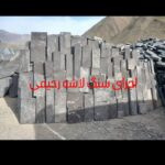 فروش سنگ لاشه رحیمی