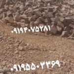 قیمت سنگ لاشه تنی سنگ مالون تنی محمدی خرید سنگ آنلاین ارسال